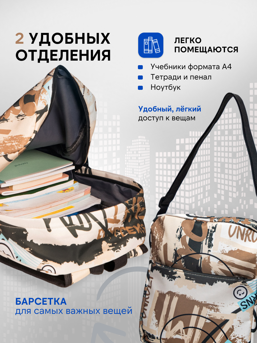 Рюкзак дошкольный LUXMAN для детей универсальный - фото 2