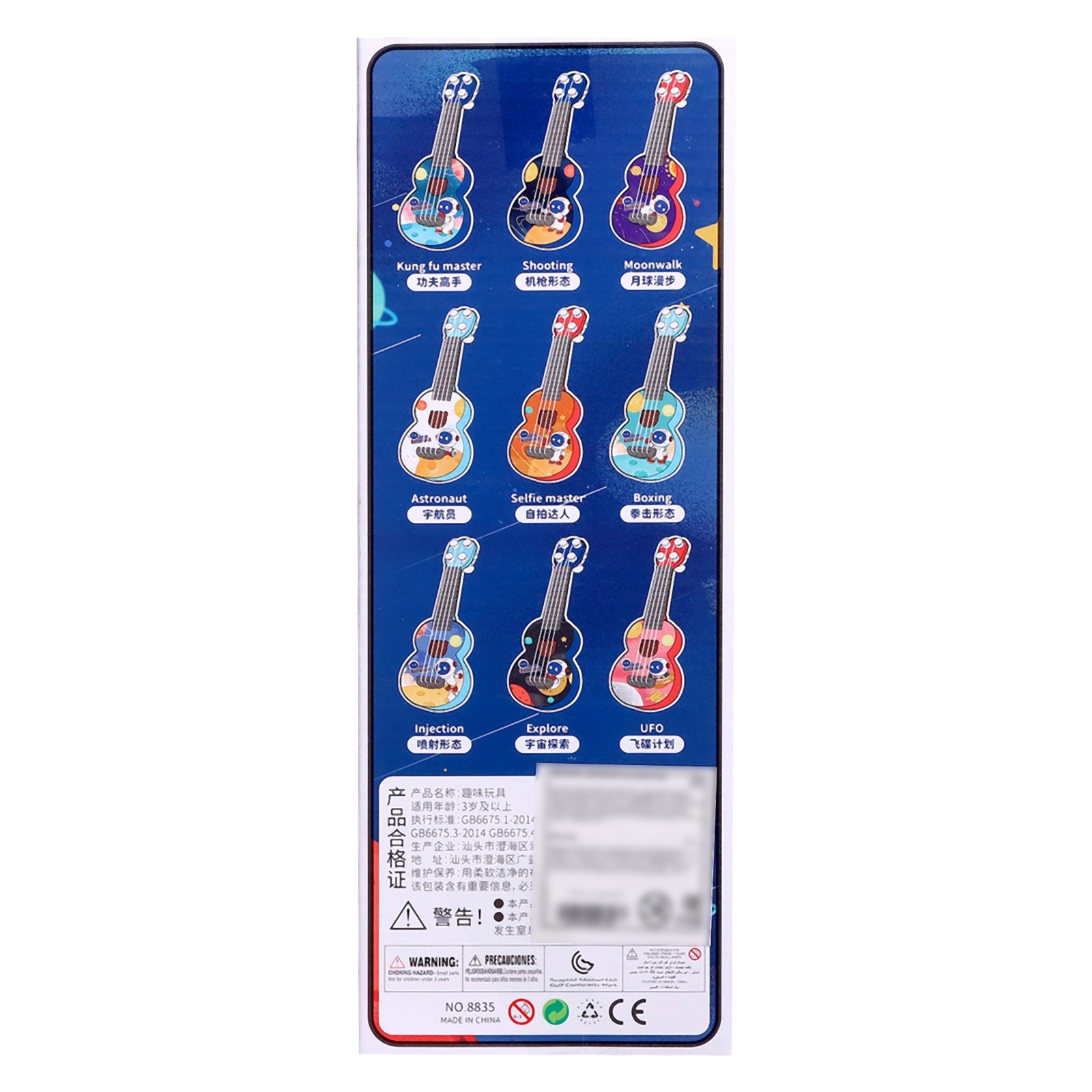 Игрушка Sima-Land - фото 10