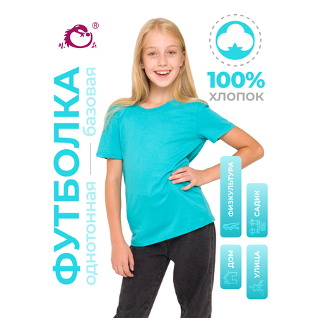 Футболка N.O.A.