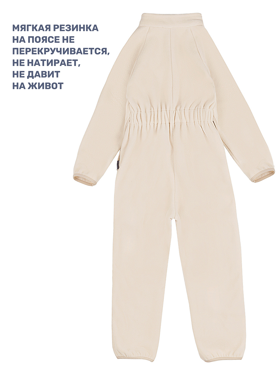 Термокомбинезон NIKASTYLE 8т10024 беж - фото 7