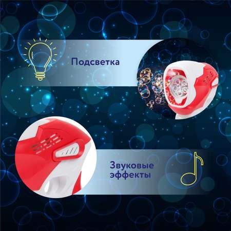 Пистолет для выдувания Attivio Космобластер