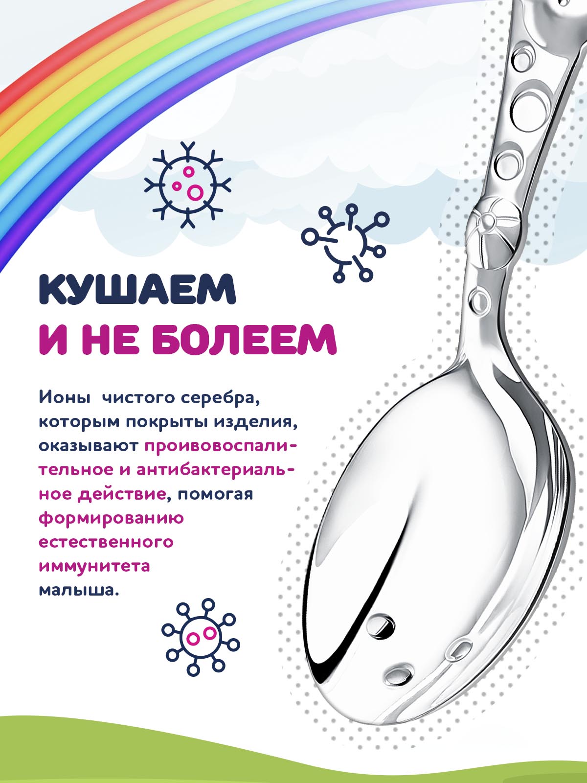 Ложка Кольчугинский мельхиор - фото 4