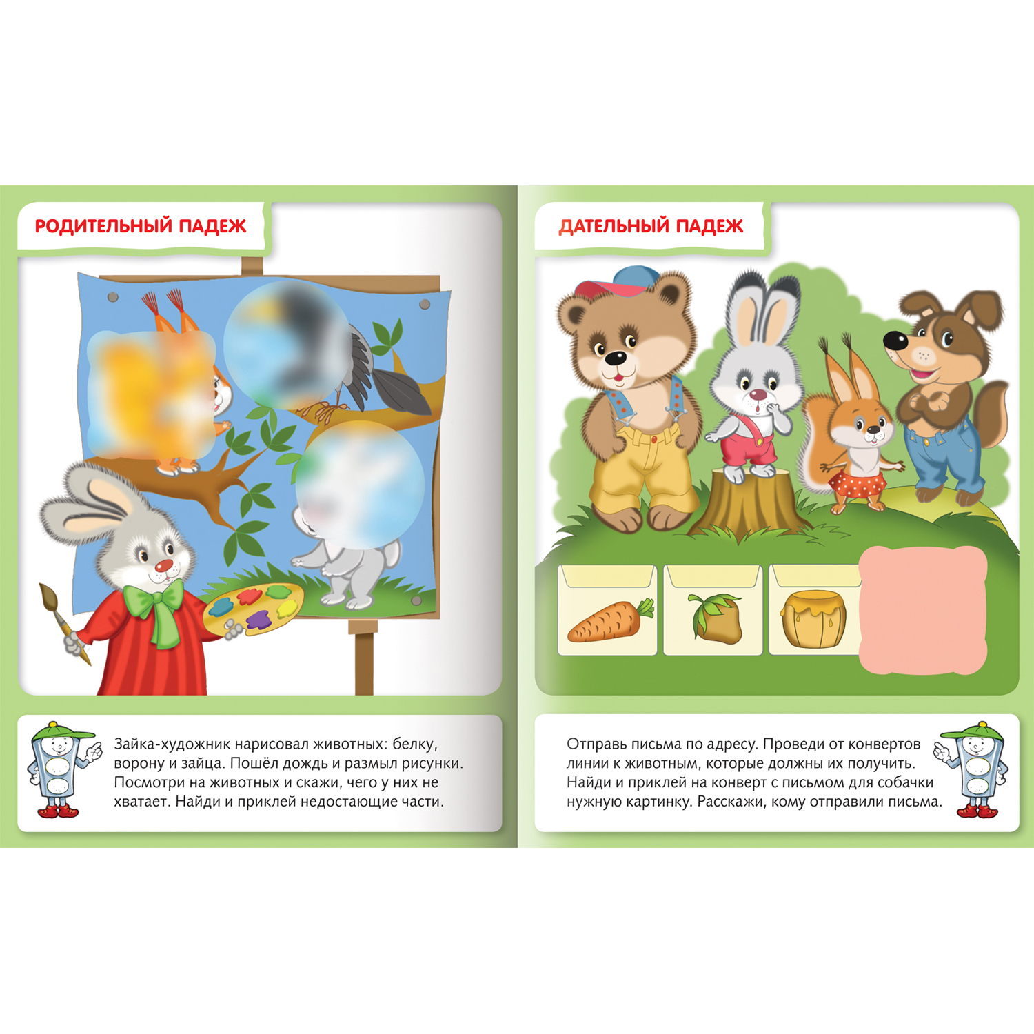 Комплект тестовых заданий Hatber для детей 3-4 лет 5 шт - фото 2