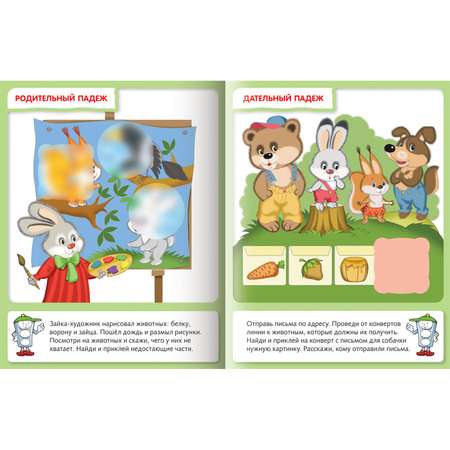 Комплект тестовых заданий Hatber для детей 3-4 лет 5 шт