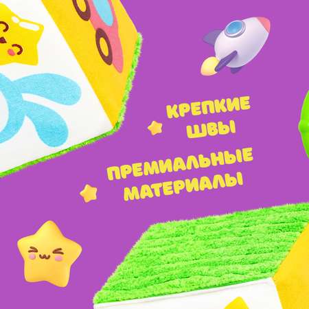 Игрушка Мякиши подвеска Малышарики