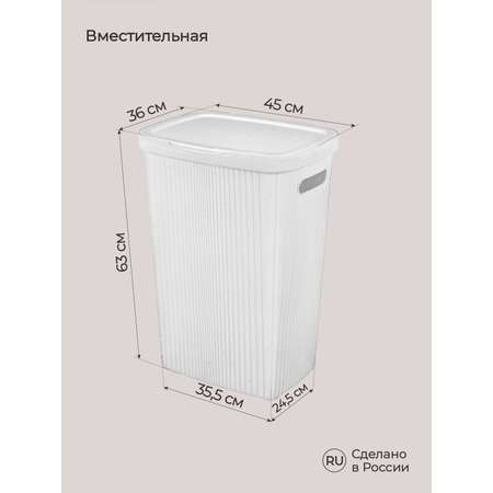 Корзина для белья Econova VELVET 45х36х63 см 60 л светло-серый флэк