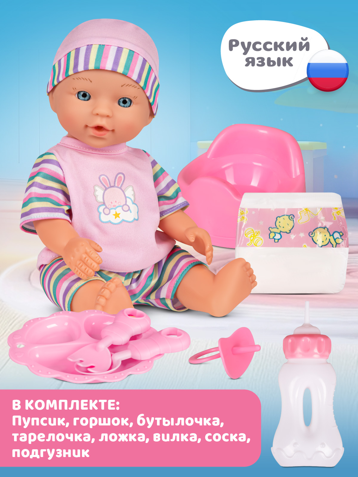 Кукла пупс AMORE BELLO интерактивная 28см JB0213686 - фото 4