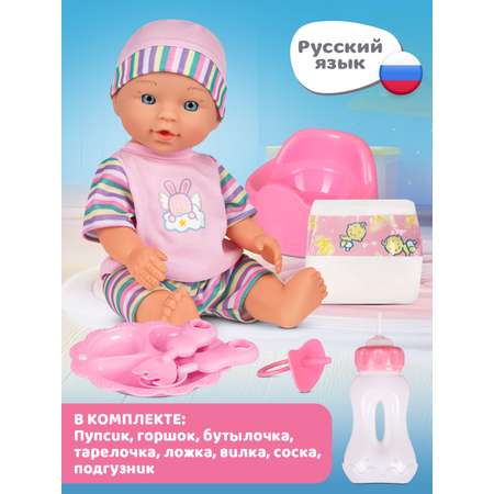 Кукла пупс AMORE BELLO интерактивная 28см