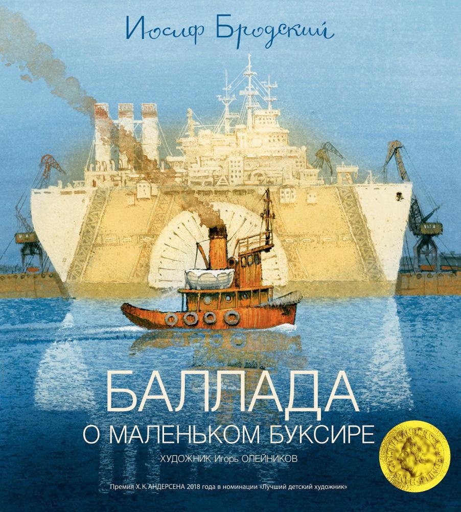 Книга АЗБУКА Бродский Стихи для детей с иллюстрациями Олейникова Комплект из 2 х книг - фото 3