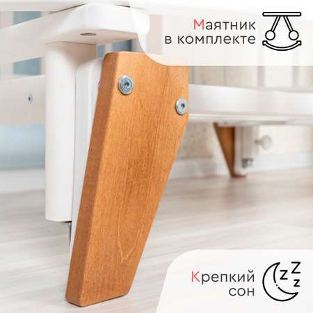 Детская кроватка Tomix овальная, универсальный маятник (коричневый, белый)