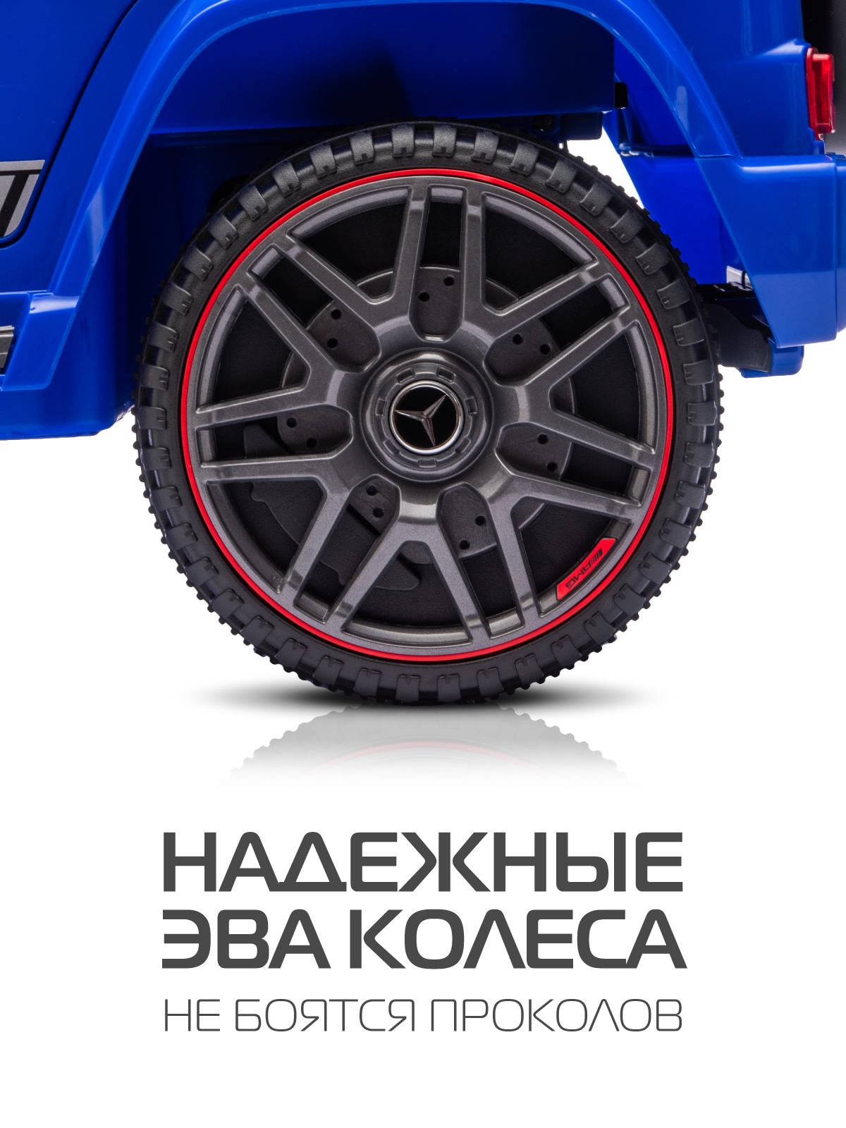 Электромобиль CITYRIDE Mercedes Benz AMG G63 С пультом ДУ - фото 7