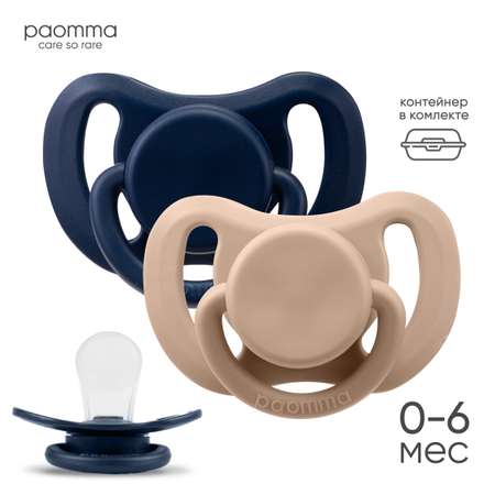 Пустышка Paomma силикон от 0 мес. 2 шт.