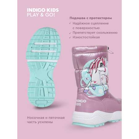 Сапоги Indigo kids