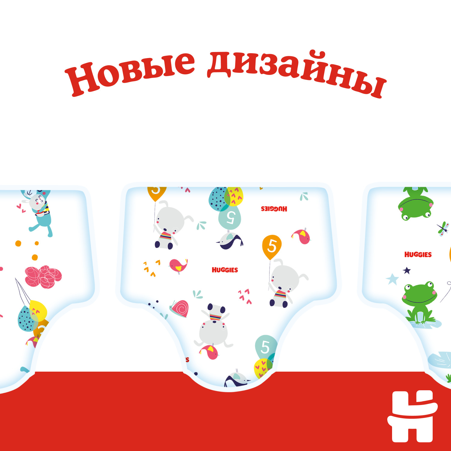 Подгузники Huggies Classic 4 (7-18 кг) 68 шт. - фото 9