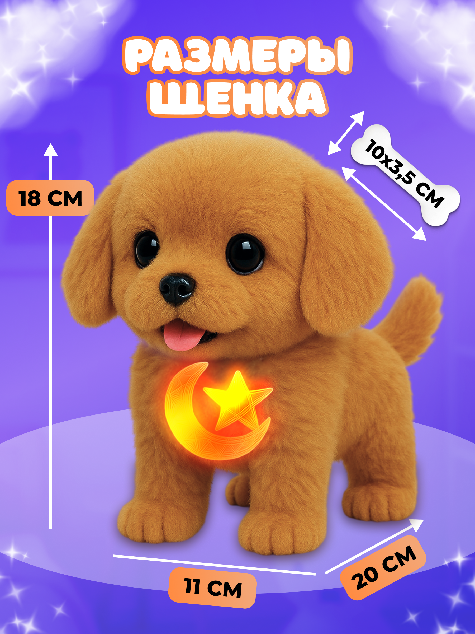 Мягкая игрушка FAVORITSTAR DESIGN - фото 2