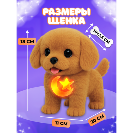 Мягкая игрушка FAVORITSTAR DESIGN