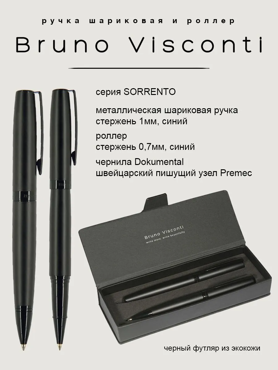 Ручка шариковая Bruno Visconti 2 шт. - фото 2