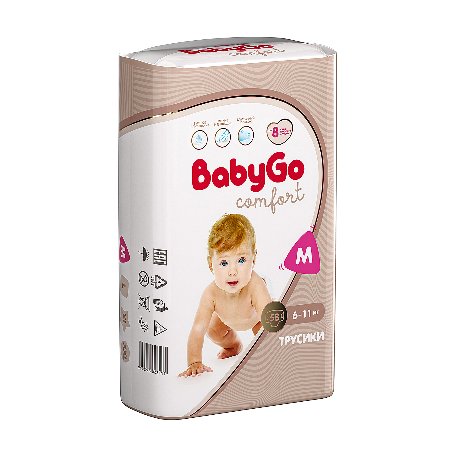 Трусики BabyGo Comfort M (6-11 кг) 58 шт. - фото 11
