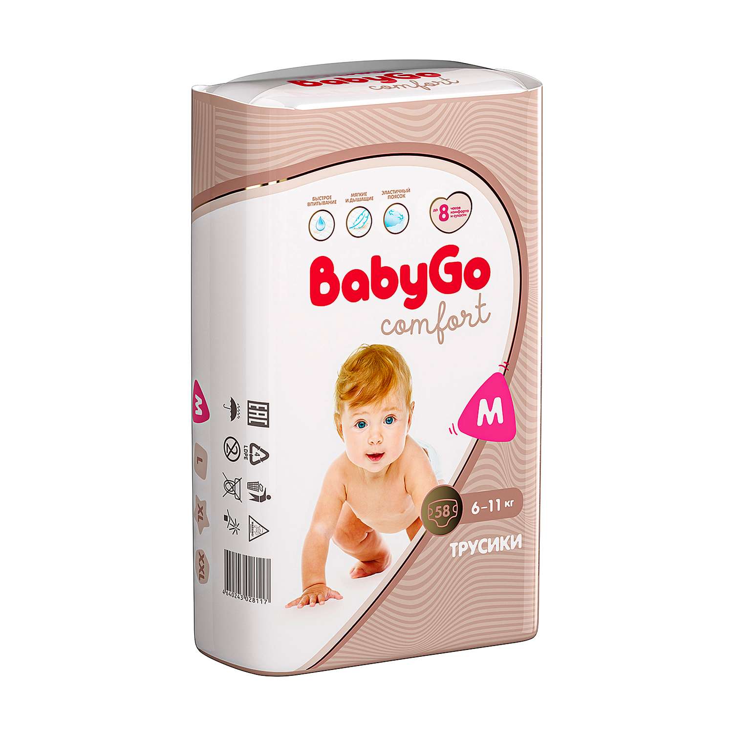 Трусики BabyGo Comfort M (6-11 кг) 58 шт. - фото 11