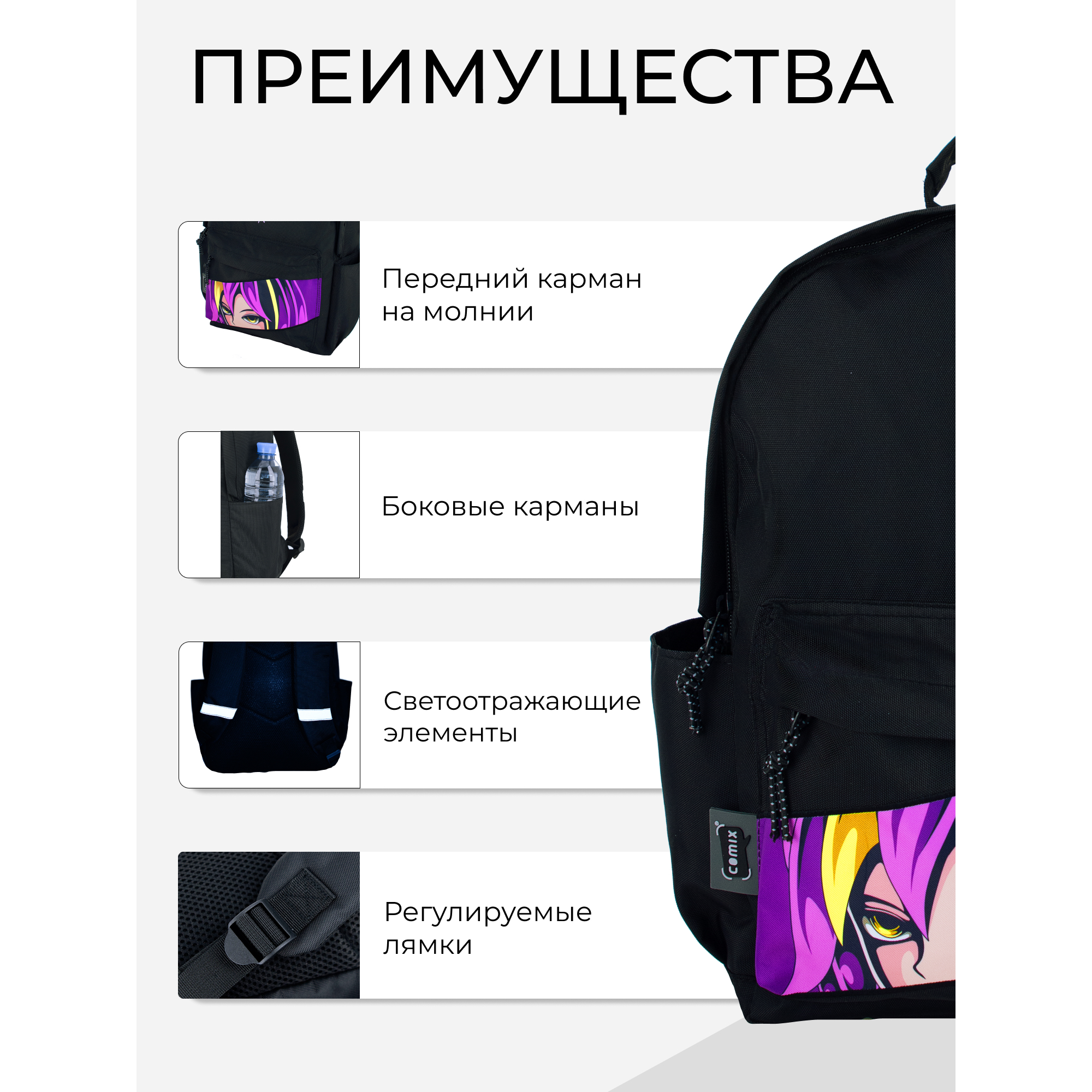 Рюкзак Seventeen - фото 2