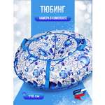 Тюбинг F78 110 см