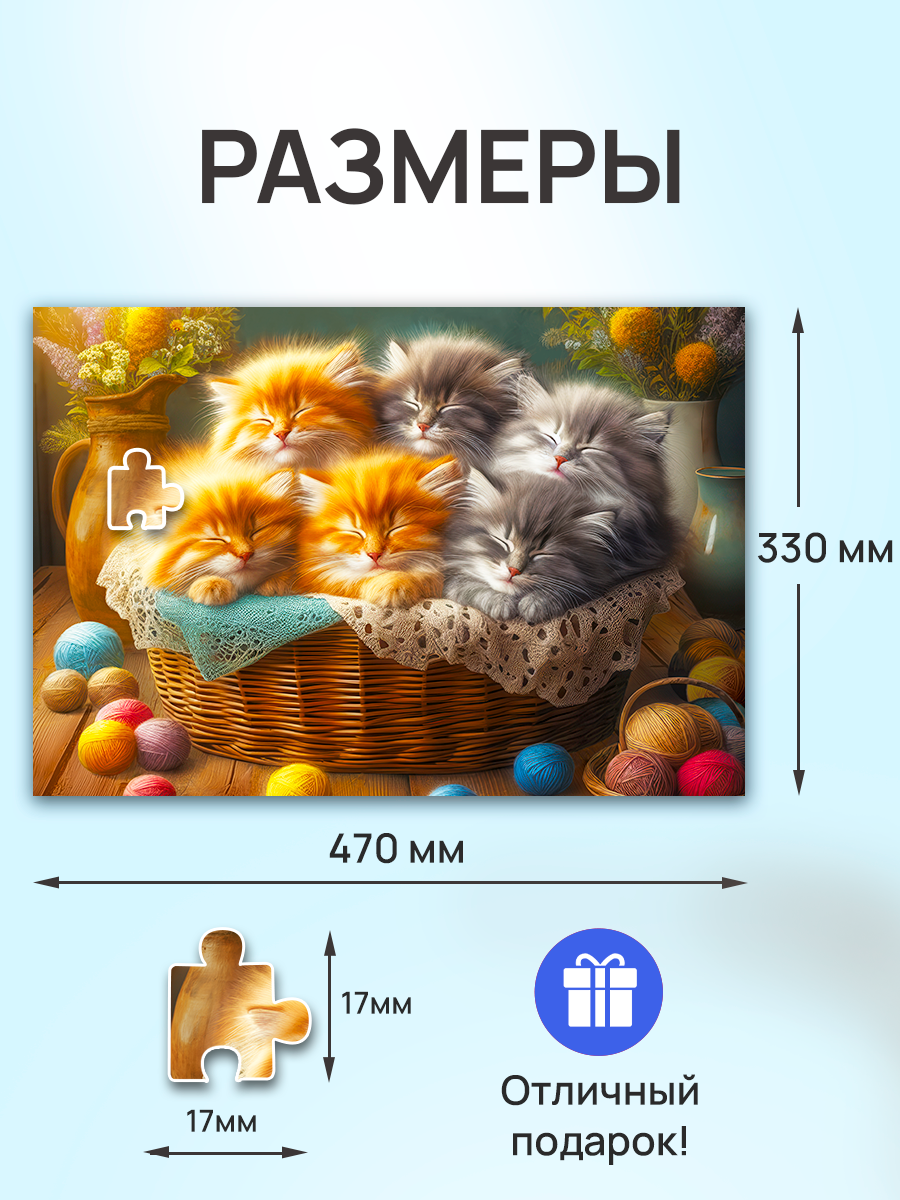 Пазл Рыжий кот классический - фото 3