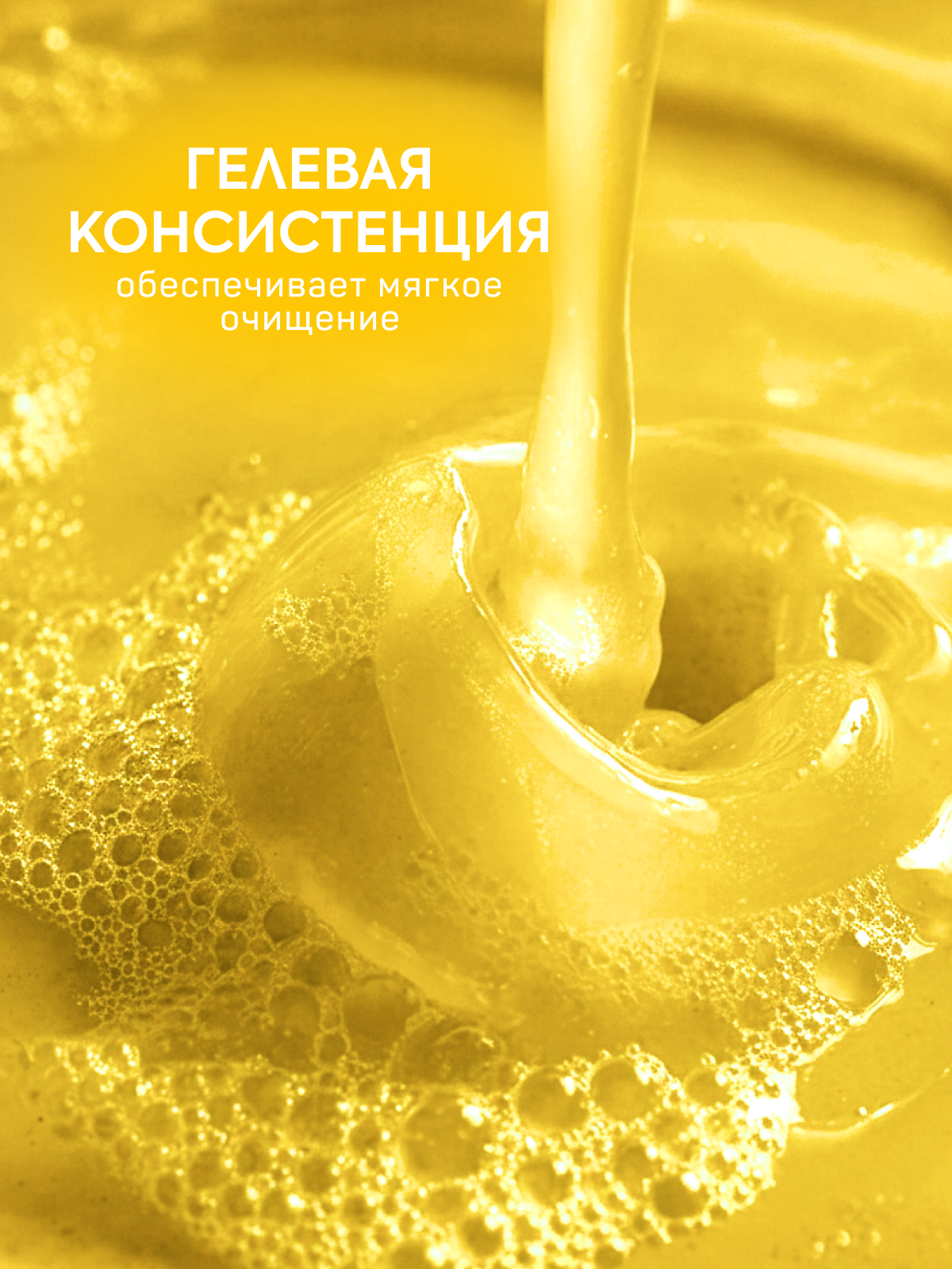 Гель Sanfito 5000 мл - фото 7