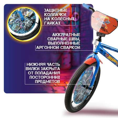 Двухколесный велосипед Hot Wheels 20 дюймов