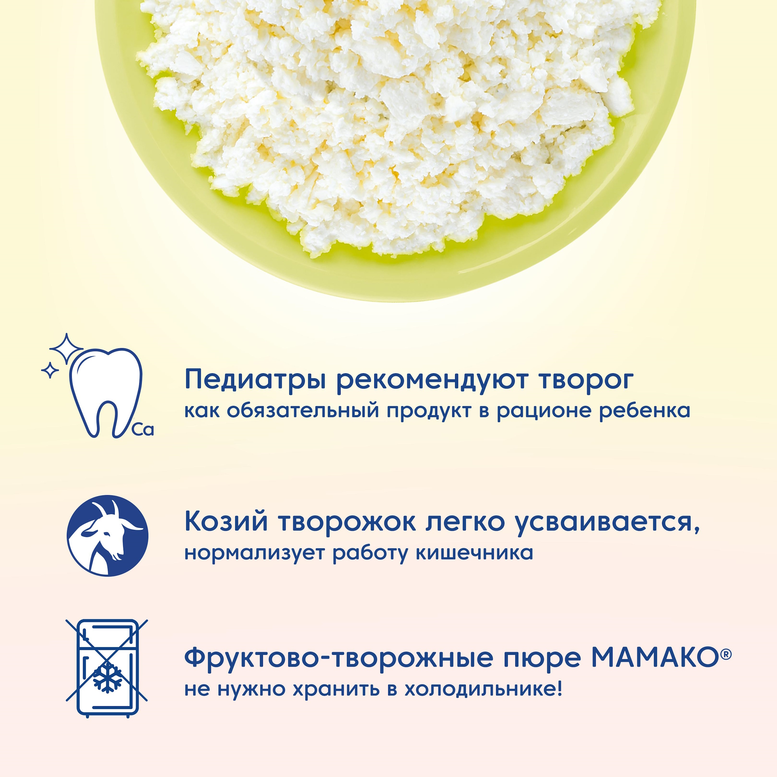 Пюре Мамако Яблоко-груша с 6 мес 120 г - фото 6