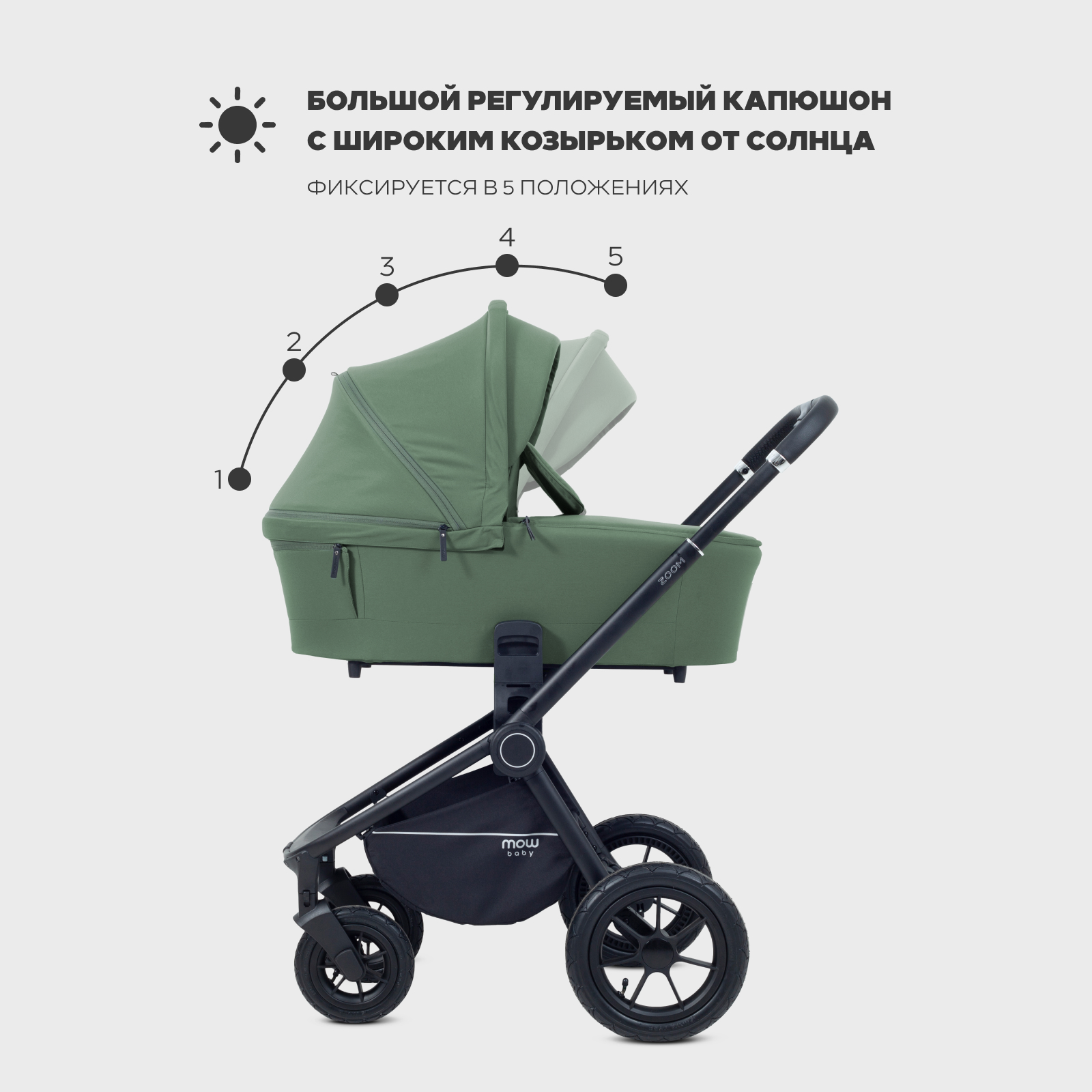 Коляска 3в1 MOWbaby Zoom air 3в1, olive зеленый - фото 2