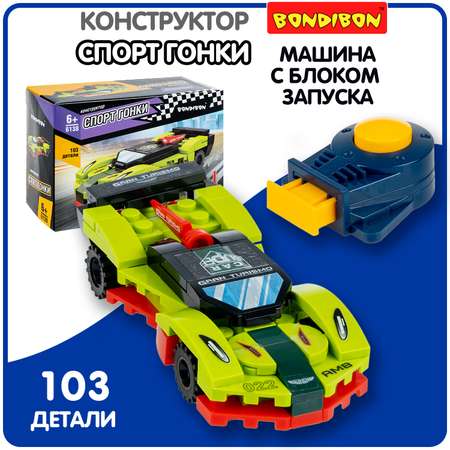 Конструктор Bondibon Машина Гоночная с запуском блочный