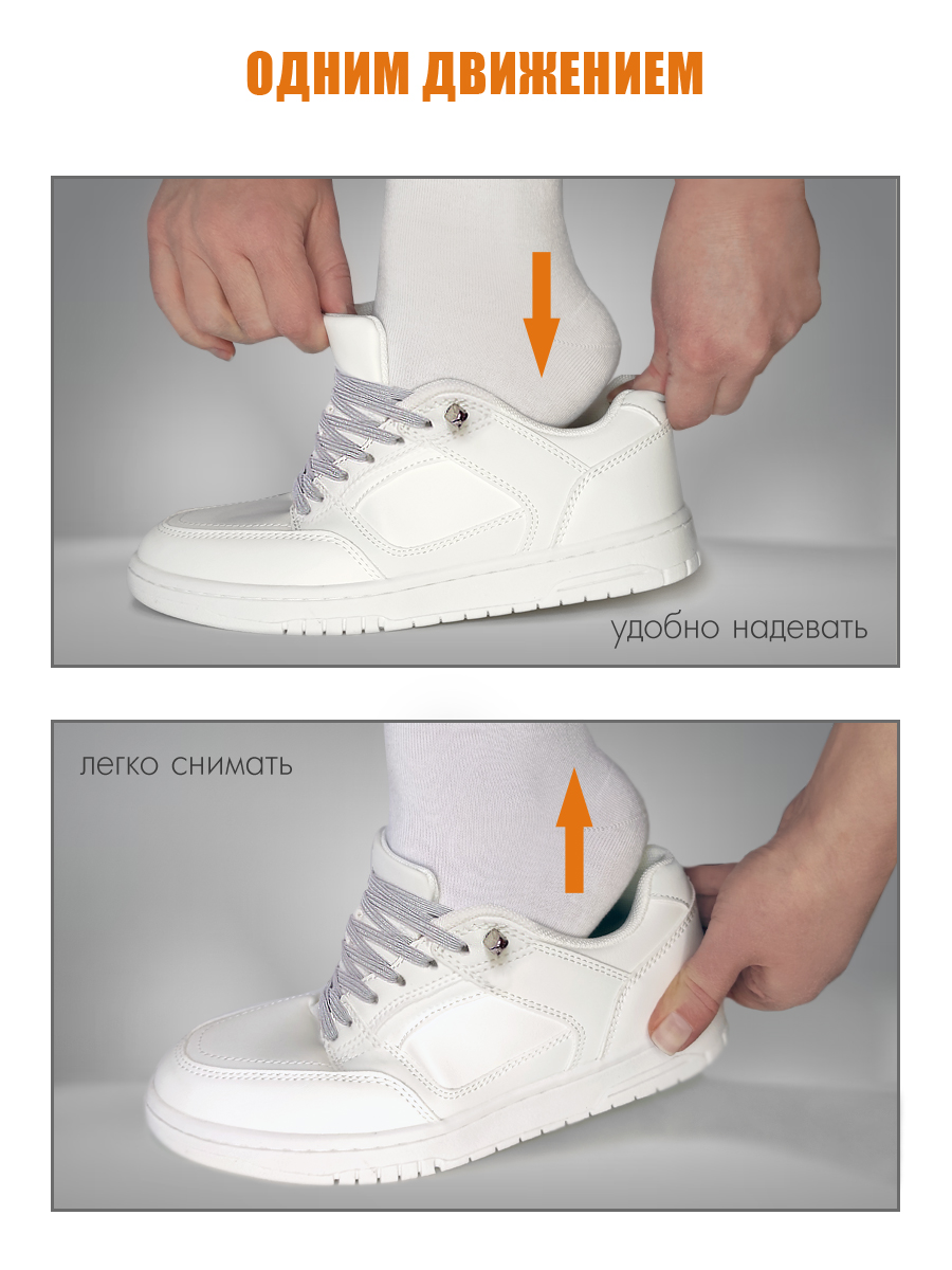 Шнурки Solaris S8501pearl - фото 5