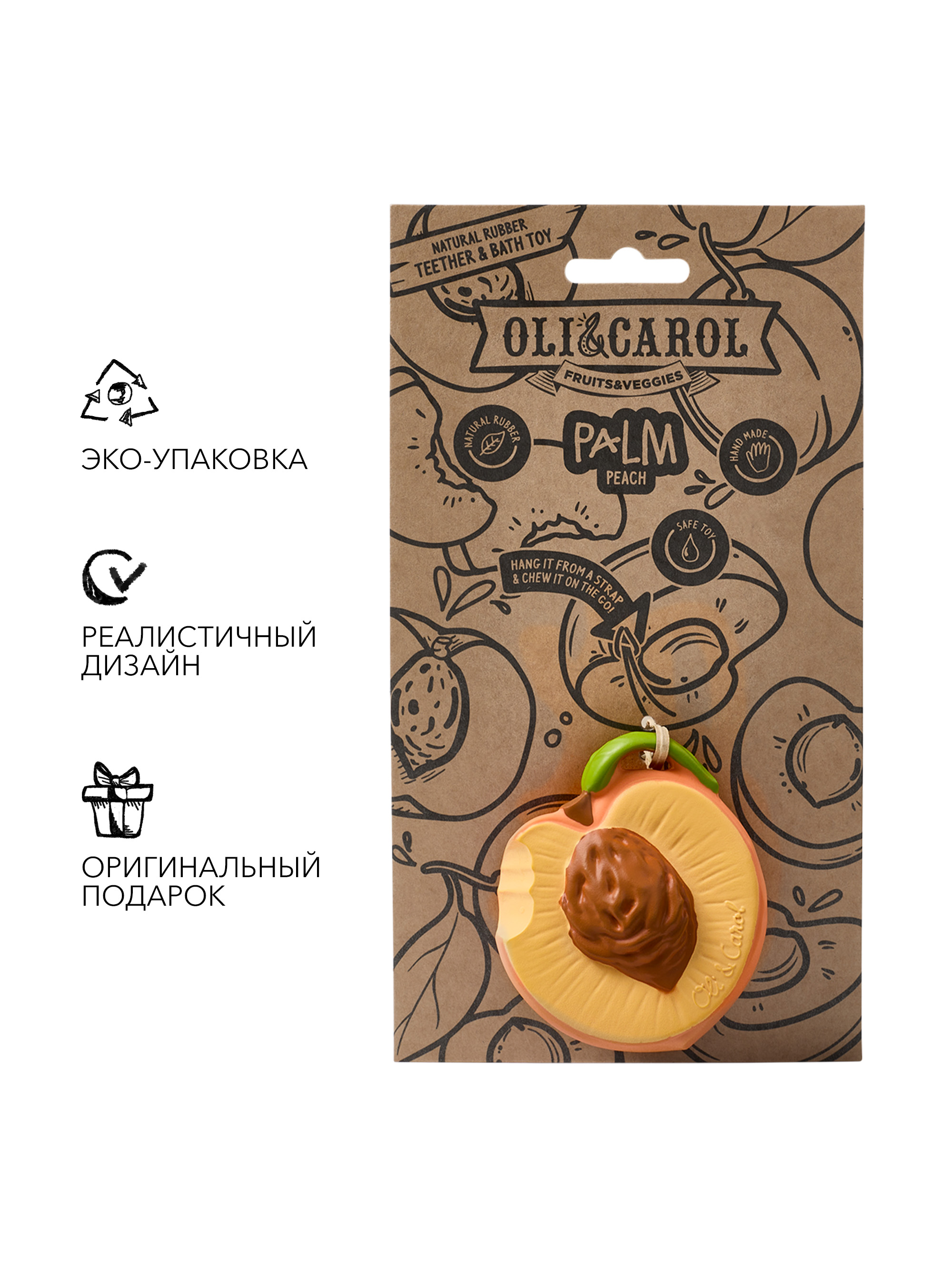 Прорезыватель OLI and CAROL Palm peach - фото 3
