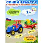 Трактор Green Plast