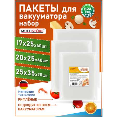 Пакеты для вакууматора Multistore Pooiea2324