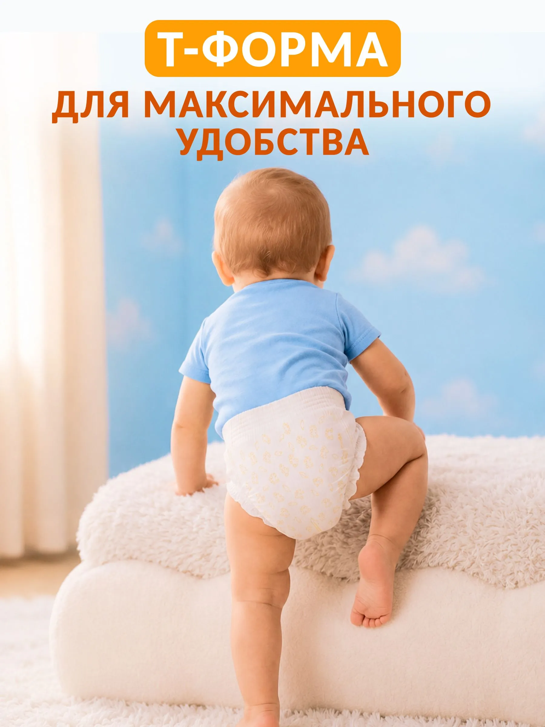 Трусики Yoshioto ультратонкие XL (12-20 кг) 40 шт. - фото 5