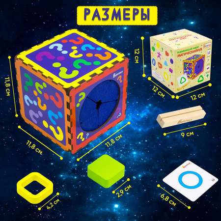 Игрушка Alatoys сортер Монтессори в ассортименте