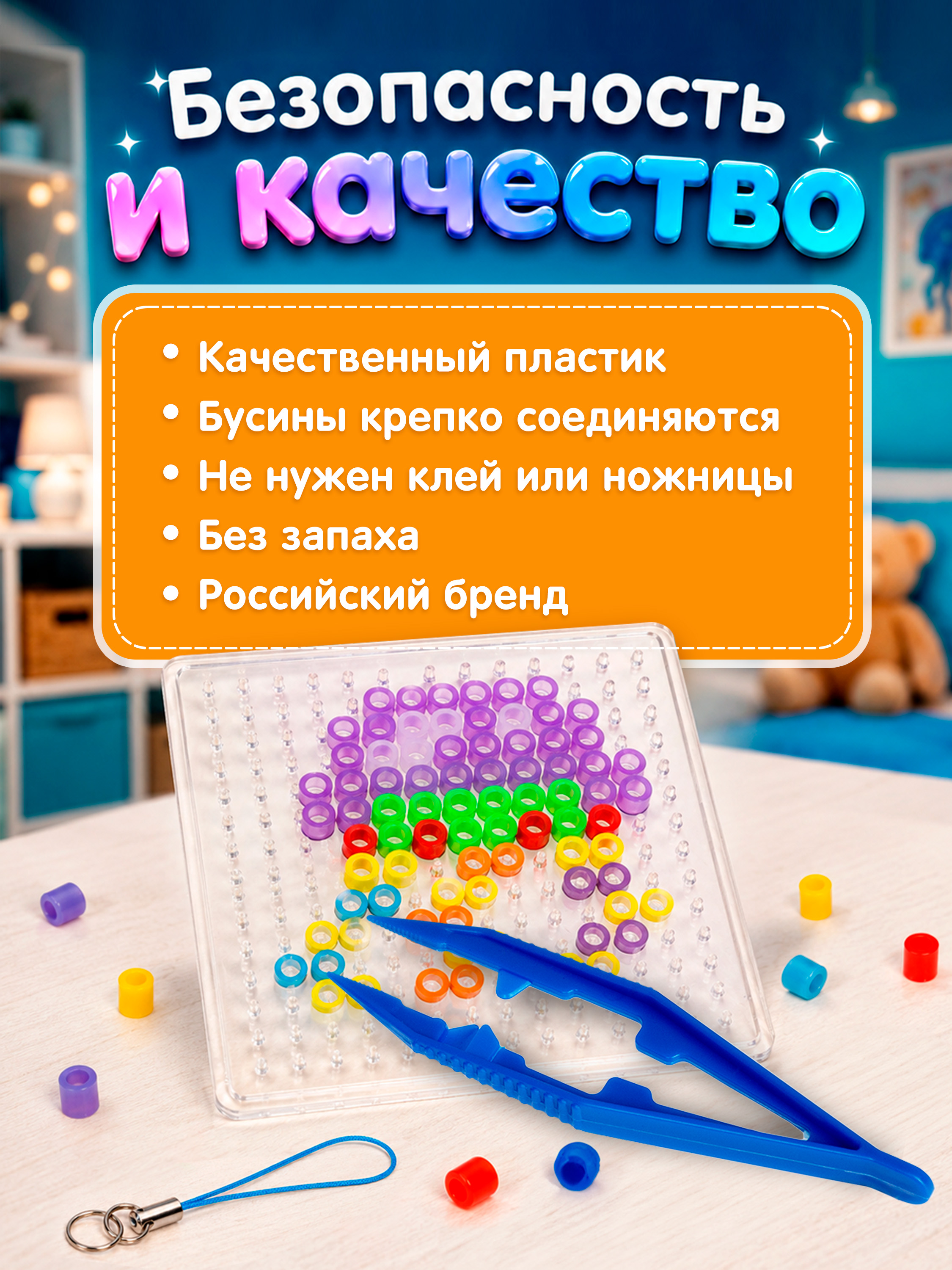 Термомозаика Bondibon 5 подвесок светятся в темноте - фото 7