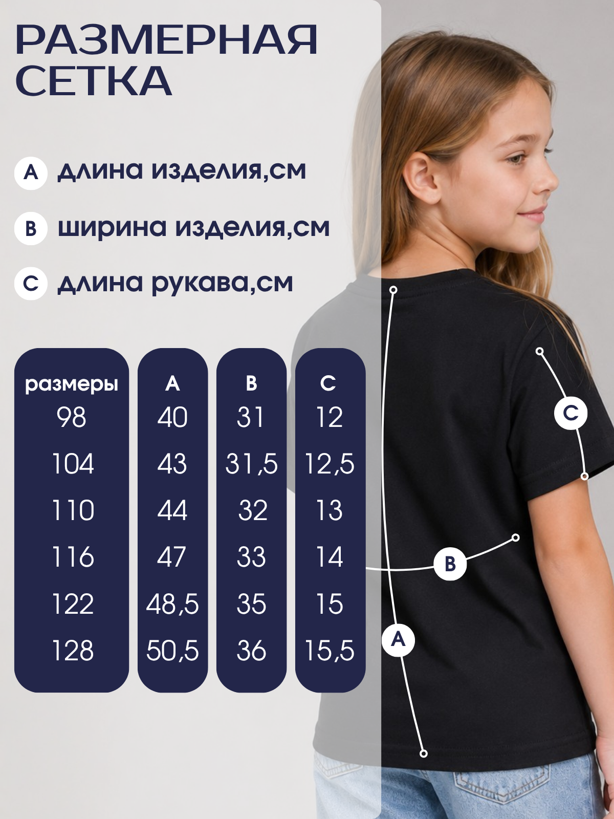 Футболка Volpacchiotto FY6100CH - фото 3