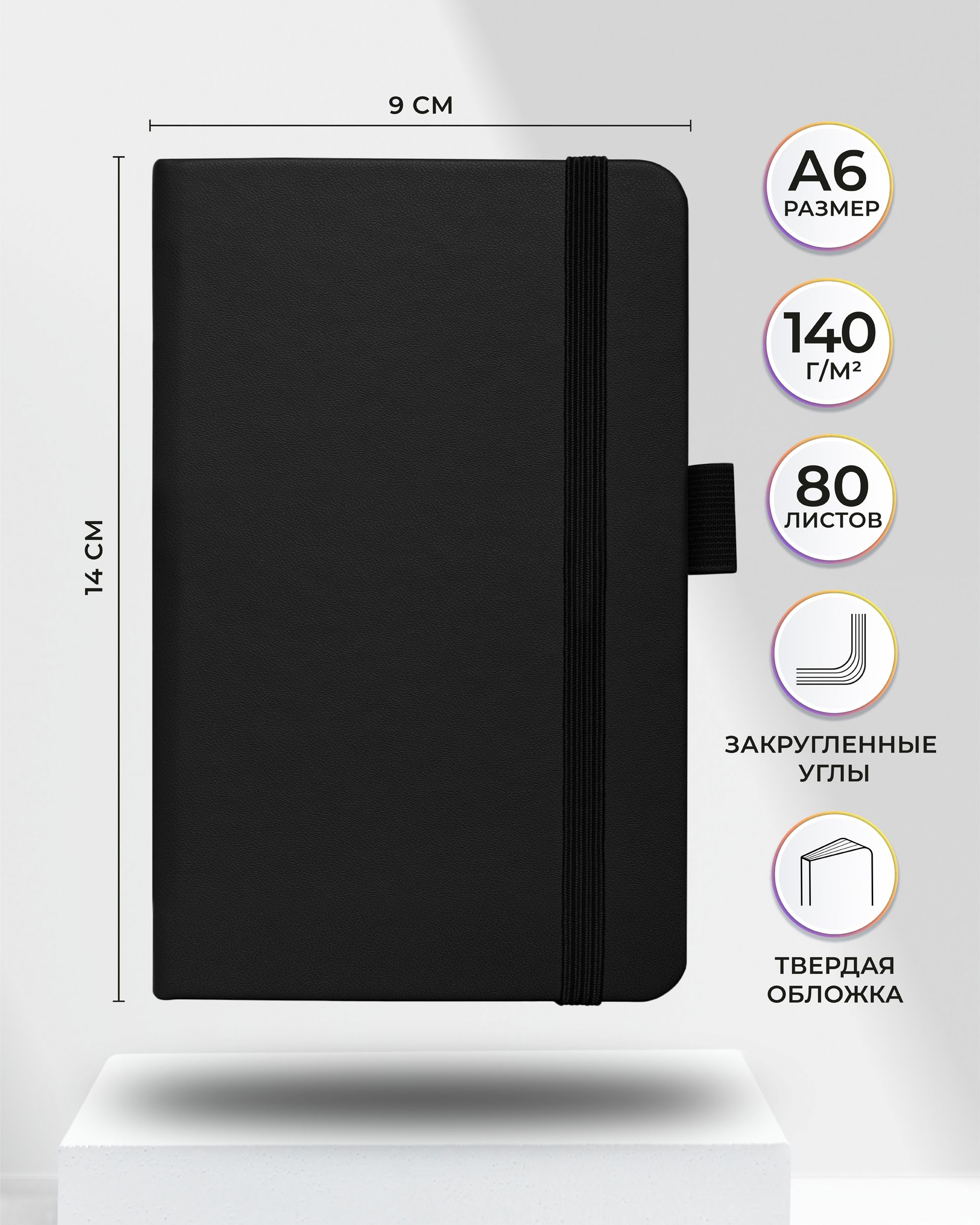 Блокнот SKETCHMARKER 80 лист. - фото 2
