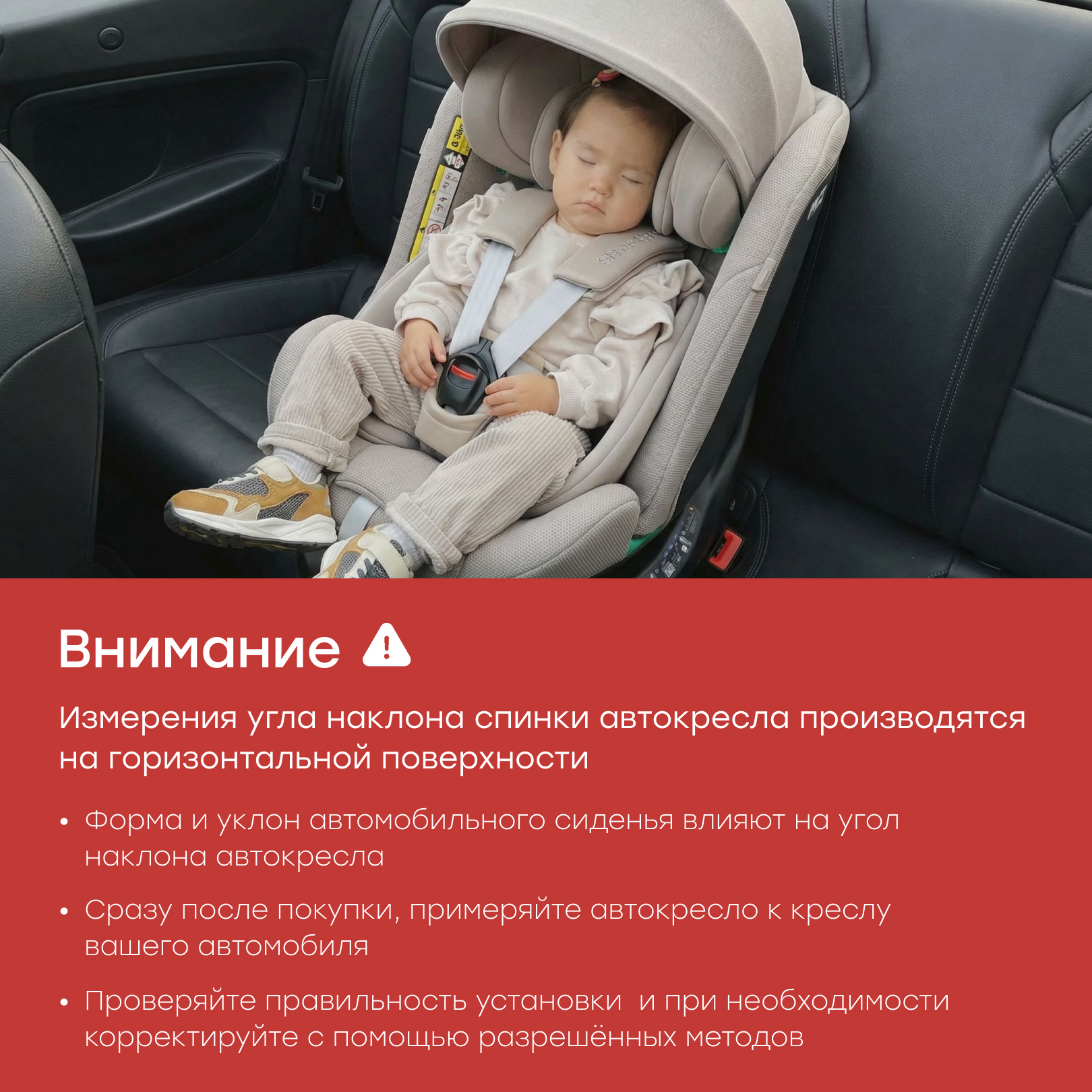 Автокресло Happy Baby SHELTIX Isofix 0+/1/2/3 (0-36 кг) белый - фото 17