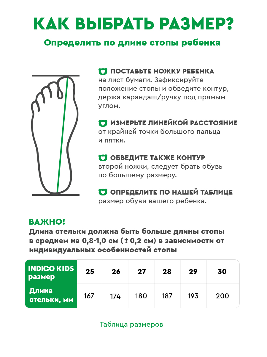 Ботинки Indigo kids 55-0010A2 - фото 7