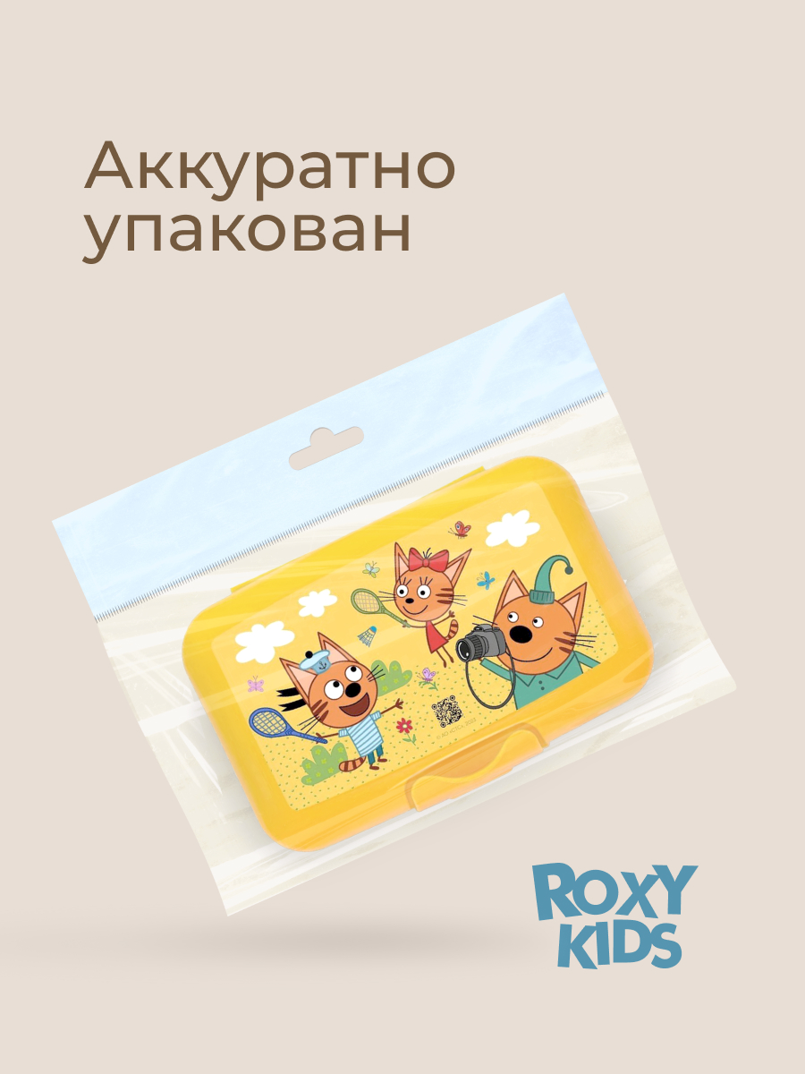 Ланч-бокс Три Кота Каникулы - фото 13