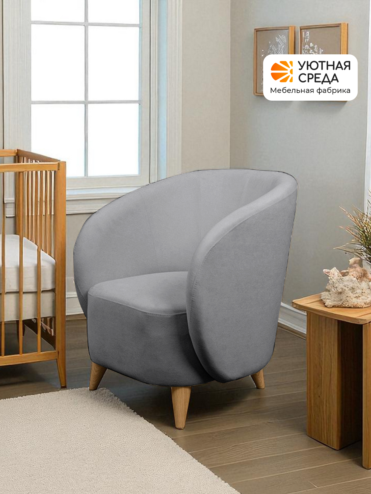 Кресло Уютная среда К300 серый - фото 10