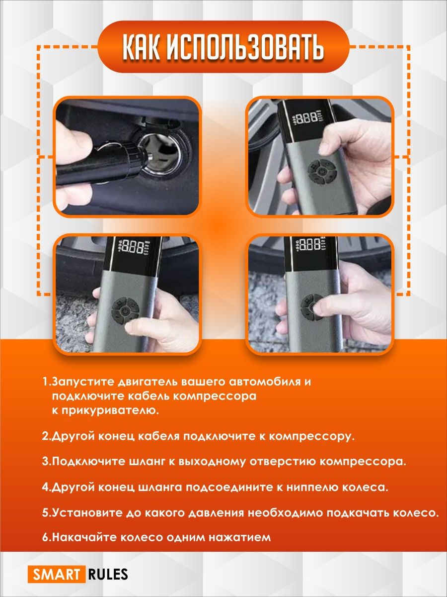 Насос SmartiNext - фото 3