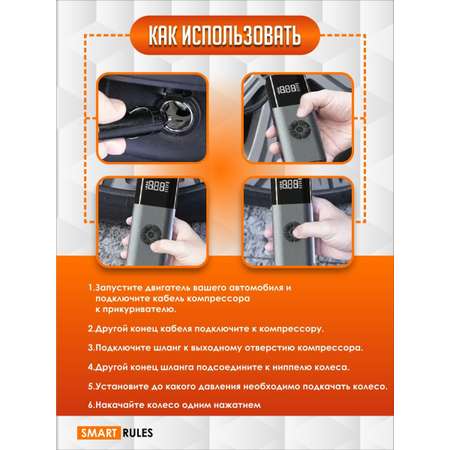 Насос SmartiNext