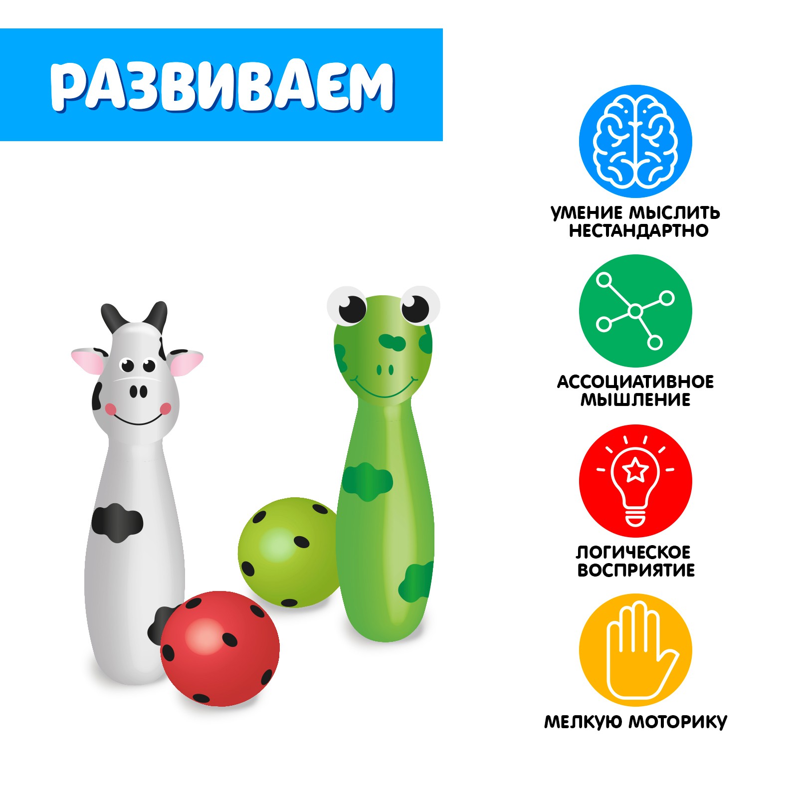 Настольная игра IQ-ZABIAKA Зверятки по порядку - фото 3