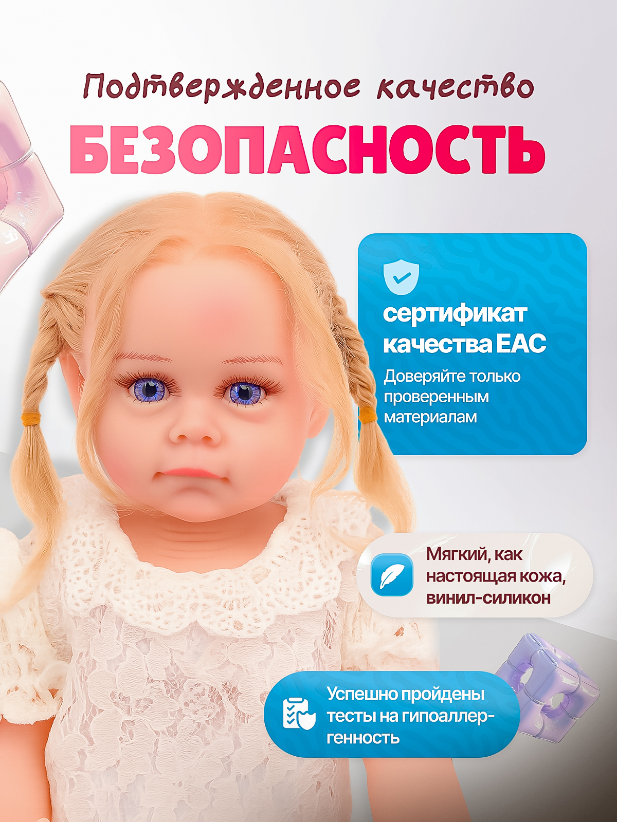 Кукла пупс SHARKTOYS Реборн младенец Соня высота 55 см 21700010 - фото 6