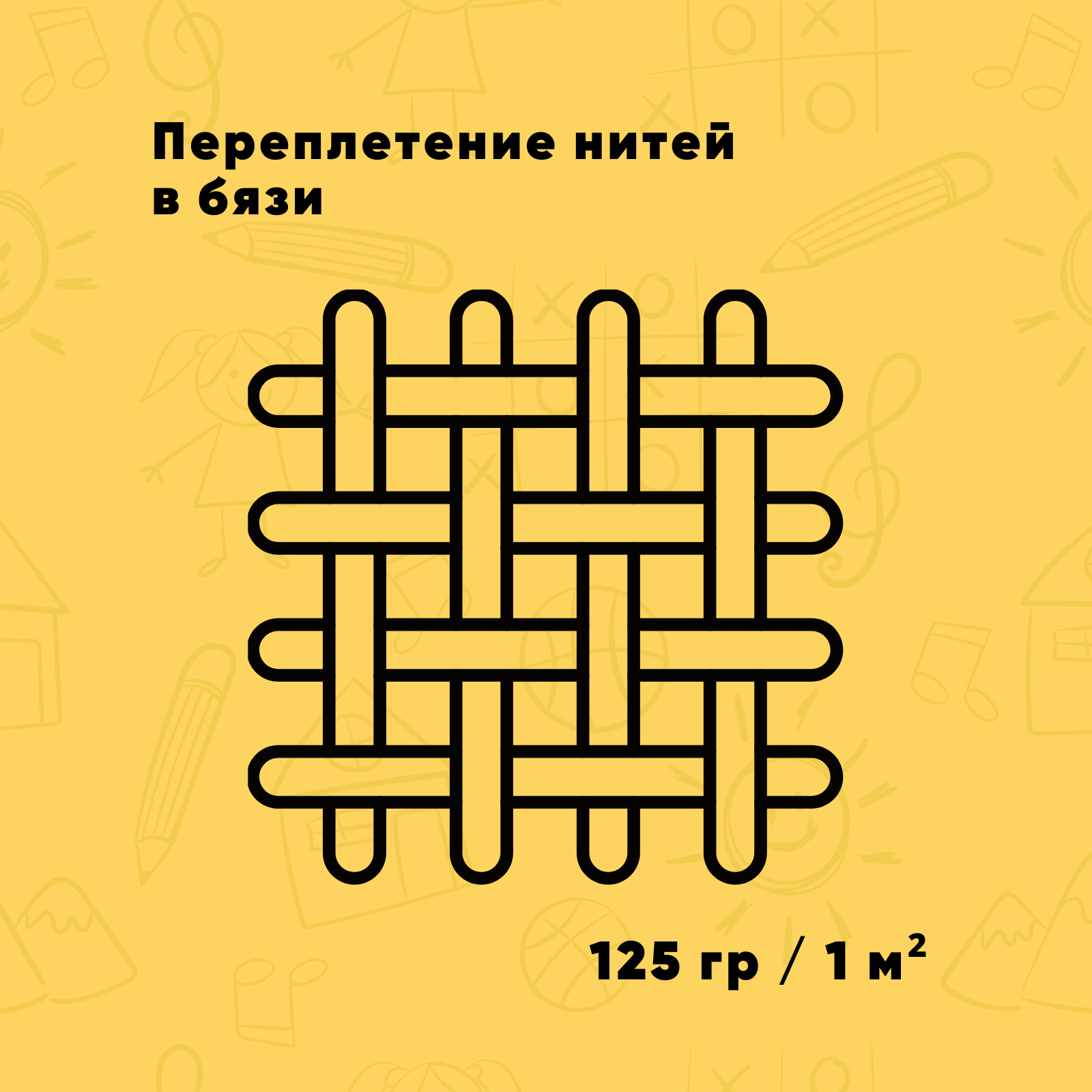 Постельное белье 1,5 спальное Ночь Нежна Гусятки наволочка 70х70 - фото 6
