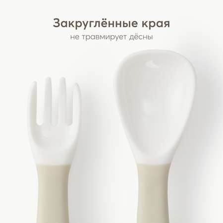 Набор посуды Happy Baby